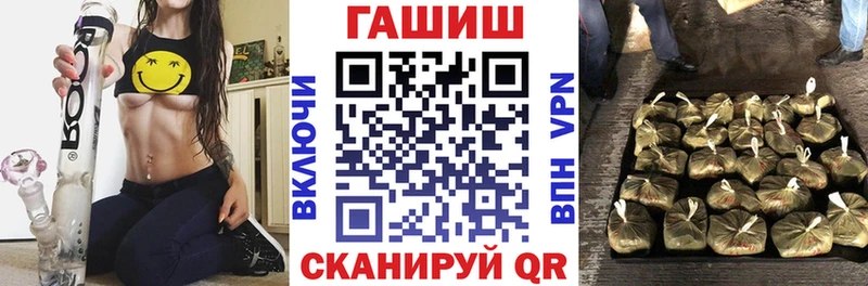 Продажа наркотиков Шилка Каннабис  Меф  Псилоцибиновые грибы  АМФ  Гашиш  Кокаин 