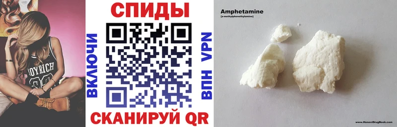 АМФ Розовый  Шилка 