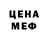 Кетамин VHQ Minimal parenek