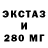 MDMA VHQ Olga Kan