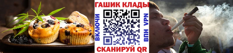 Cannafood конопля  kraken как войти  Шилка 