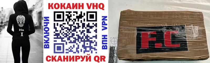 COCAIN Боливия  даркнет сайт  Шилка 