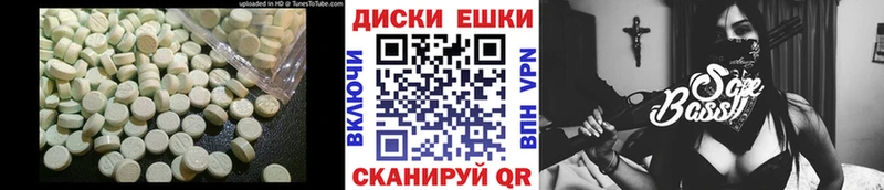 ЭКСТАЗИ Дубай  Шилка 