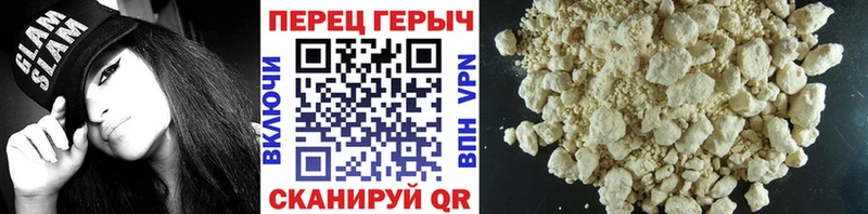 ГЕРОИН Афган  кракен   Шилка  магазин  наркотиков 