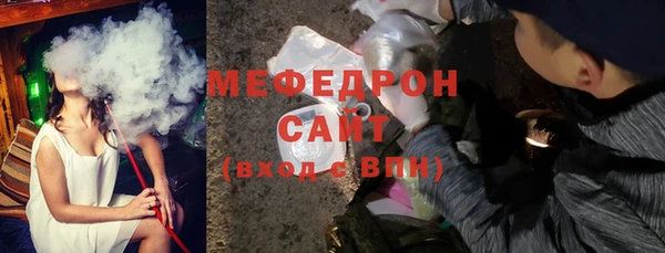 кристаллы Магас