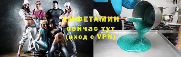 ALPHA PVP Магадан