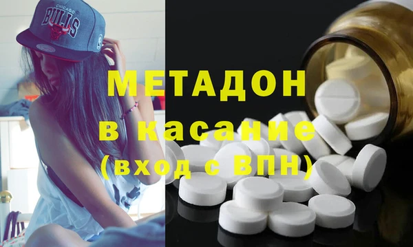 бутик Бердск