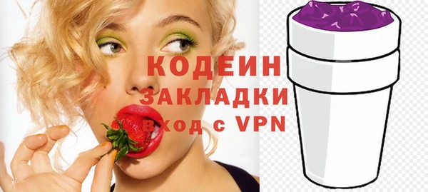 альфа пвп VHQ Лиски