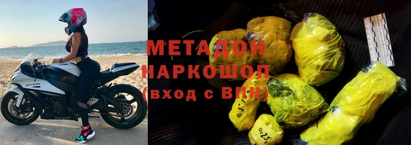 альфа пвп VHQ Лиски