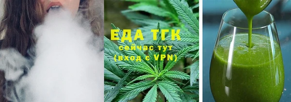 альфа пвп VHQ Лиски
