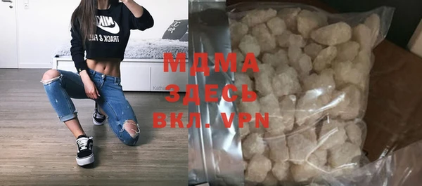 мефедрон VHQ Ачинск