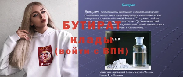 кристаллы Магас