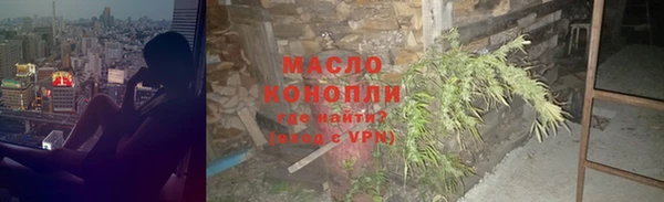мефедрон VHQ Ачинск