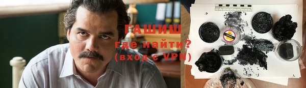 альфа пвп VHQ Лиски