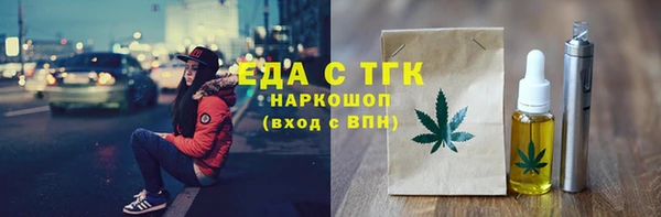 альфа пвп VHQ Лиски