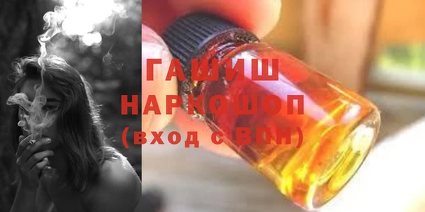 гидра Лихославль