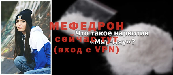 альфа пвп VHQ Лиски