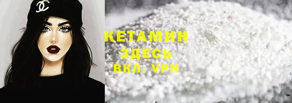 ALPHA PVP Магадан