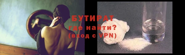 кристаллы Магас