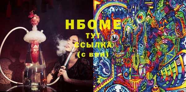 мескалин Майский