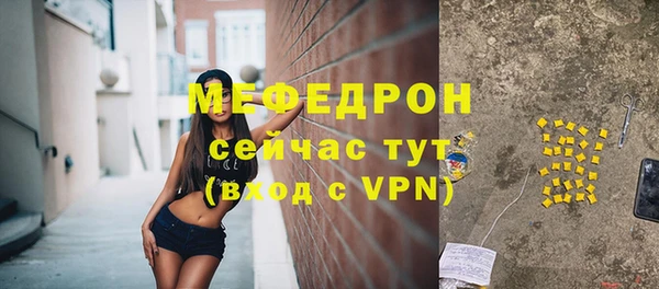 кристаллы Магас