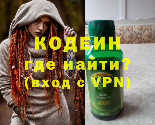 ALPHA PVP Магадан