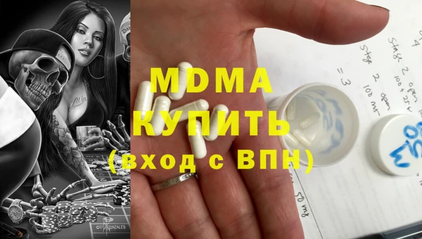 мяу мяу кристалл Артём