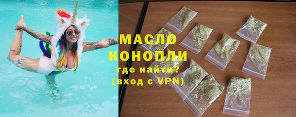 кристаллы Магас