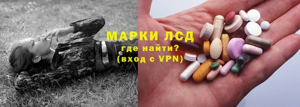 кристаллы Магас