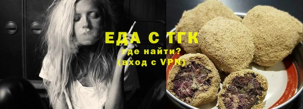 ALPHA PVP Магадан