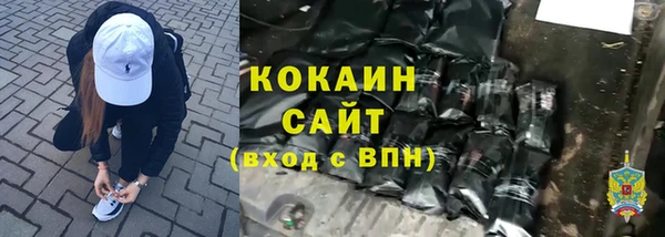 кристаллы Магас