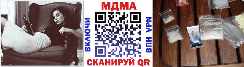 MDMA кристаллы mega ТОР Шилка хочу