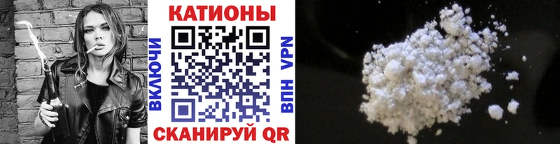 ОМГ ОМГ маркетплейс  где можно купить   Шилка  МЯУ-МЯУ кристаллы 