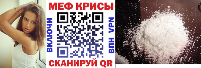 МЕФ мука Шилка