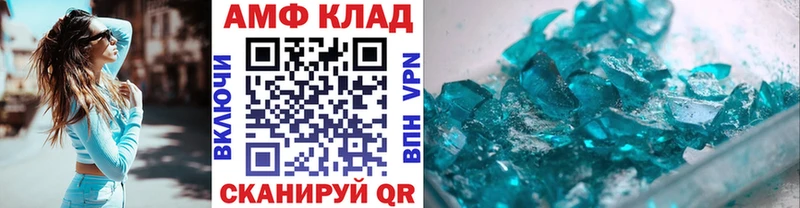 Метамфетамин Декстрометамфетамин 99.9%  Шилка 
