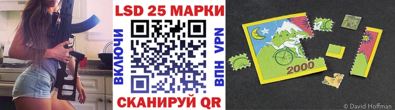 Марки N-bome 1,5мг Шилка
