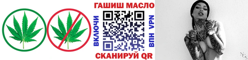 Дистиллят ТГК вейп с тгк Шилка