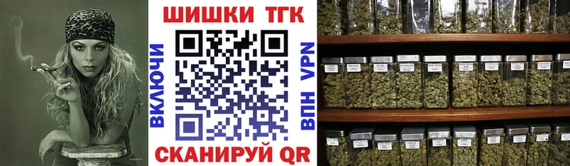 Каннабис марихуана Шилка